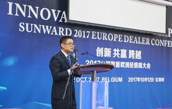 隆重举行2017年欧洲经销商大会