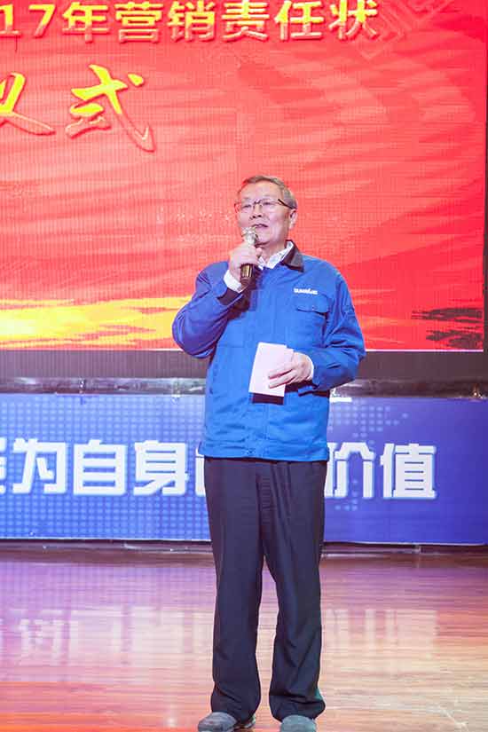 坚定信心、再接再厉，2017年度营销表彰与誓师大会开启新航程