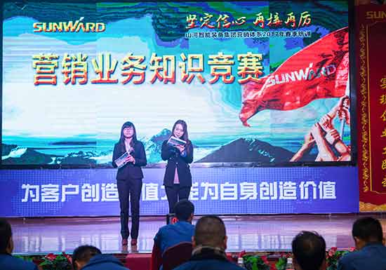 营销吹响集结号，2017年撸起袖子加油干