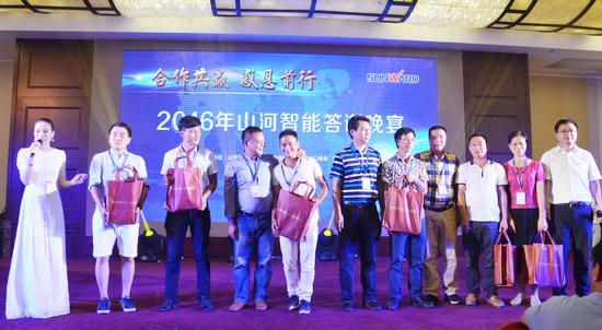 唱响“山河之歌”广东客户交流会圆满成功