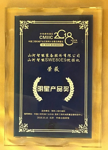 官宣：一举获得两项行业大奖