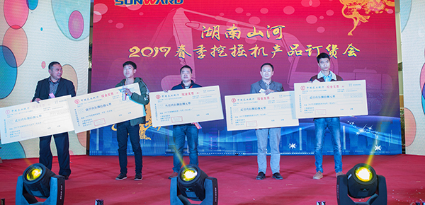 势不可挡，挖掘机湖南市场订货会创新高