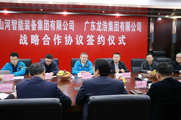 与龙浩航空集团携手，助推湖南航空产业发展