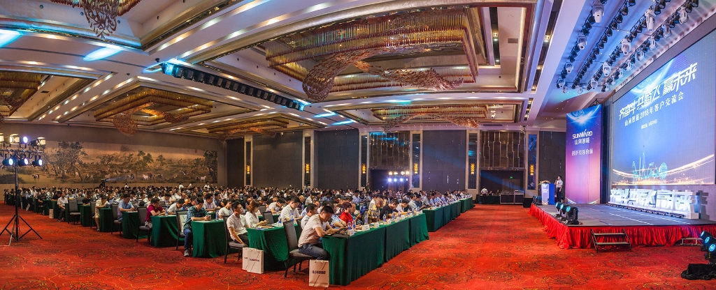 订单突破2.5亿！湖北客户交流会圆满举行