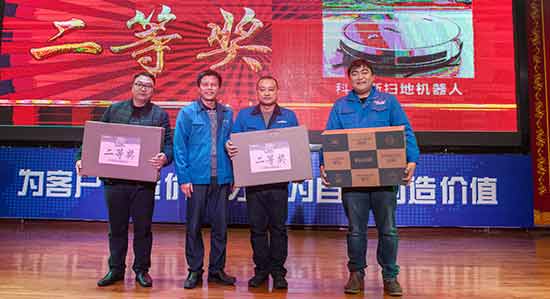 坚定信心、再接再厉，2017年度营销表彰与誓师大会开启新航程