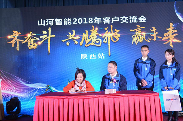 成交额近两亿元，客户交流会捷报频传