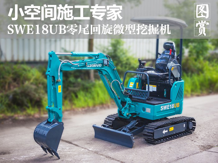 叮咚！您有一份来自18UB微挖的快递待领取...