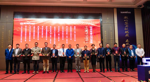 聚力共赢，2018年度供应商大会隆重召开