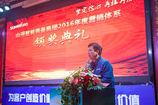 坚定信心、再接再厉，2017年度营销表彰与誓师大会开启新航程