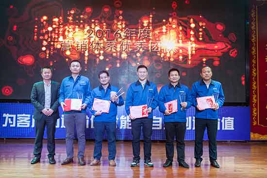 坚定信心、再接再厉，2017年度营销表彰与誓师大会开启新航程