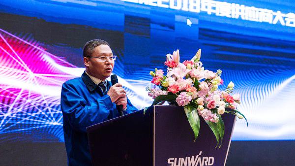 聚力共赢，2018年度供应商大会隆重召开