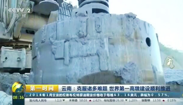 央视聚焦：旋挖钻机助力世界“第一高墩”