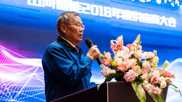 聚力共赢，2018年度供应商大会隆重召开