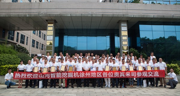 500多名挖掘机用户实地考察，为点赞！