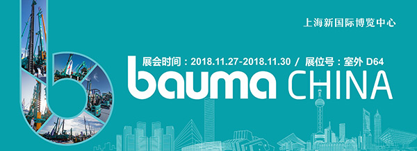 逛上海宝马展来展位，创新成果连连看