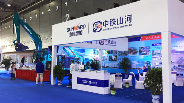 重磅出击：&中铁山河联合亮相轨博会