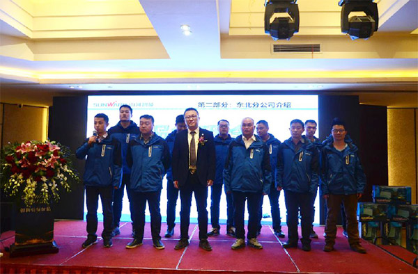 成交额近两亿元，客户交流会捷报频传