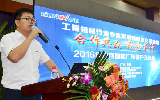 唱响“山河之歌”广东客户交流会圆满成功