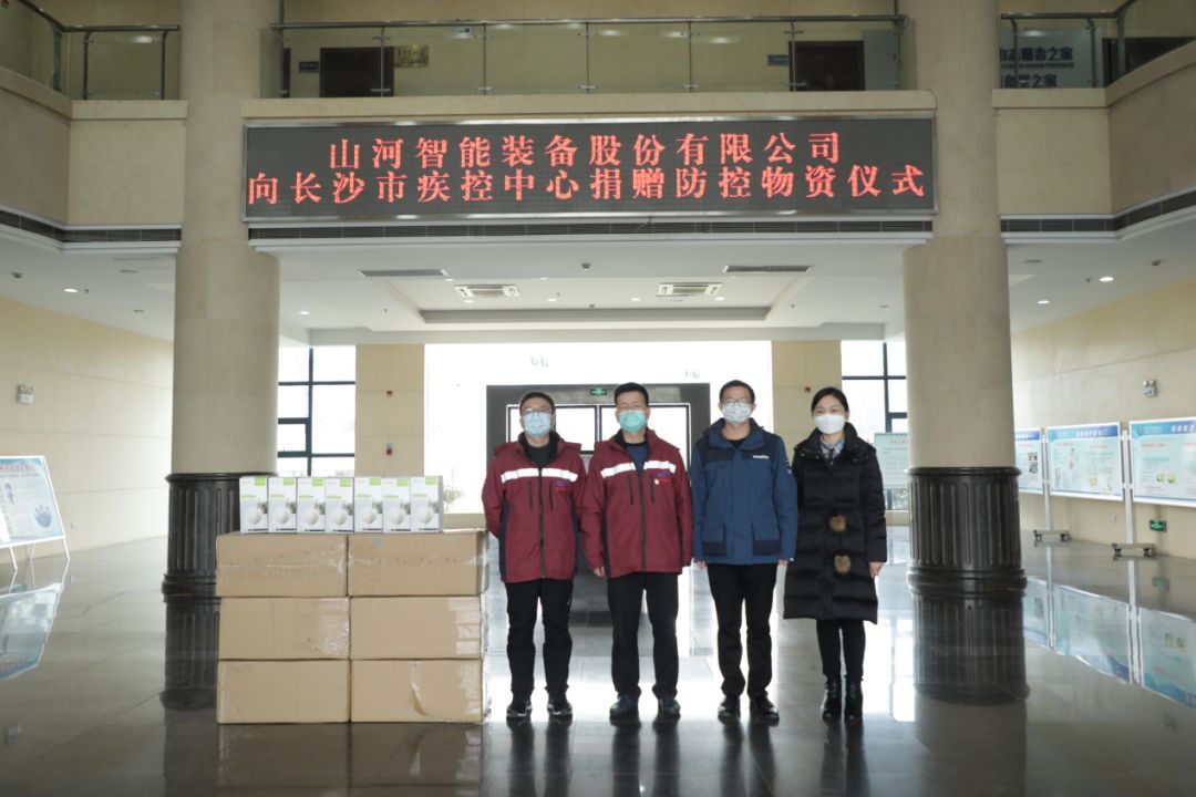 3000个KN95口罩捐赠长沙市疾控中心