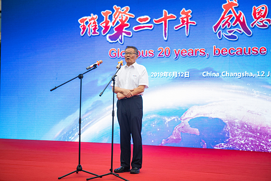 情系万里重如“山”——2019年全球服务万里行荣耀启航