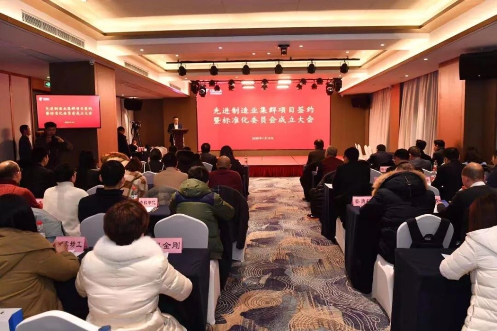 四项目签约长沙先进制造业集群竞赛项目