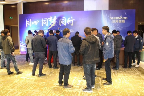 一站签单3亿元！全国客户交流会贵州站大捷