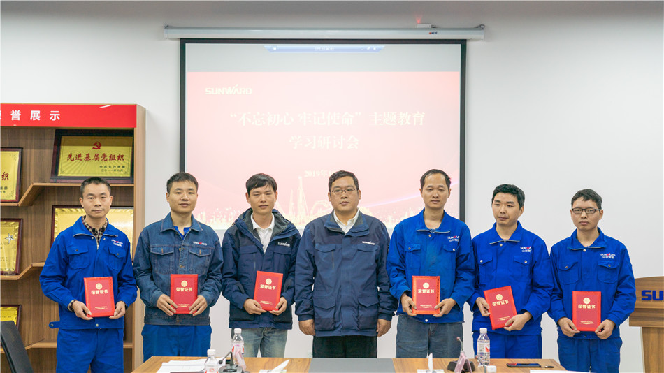 举行主题教育学习研讨会暨员工活动中心揭幕仪式