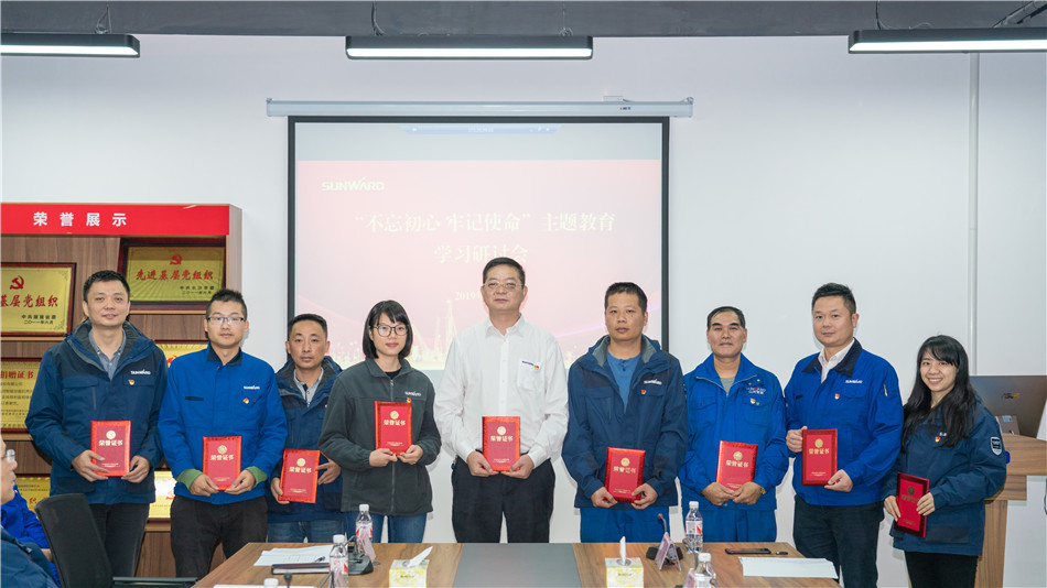 举行主题教育学习研讨会暨员工活动中心揭幕仪式