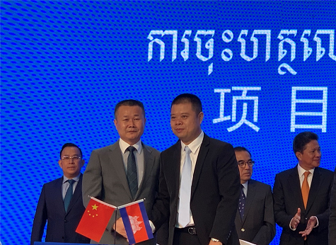 一亿订单 闪耀柬埔寨投资博览会