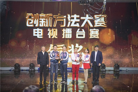全国四强！再创佳绩