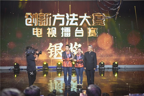 全国四强！再创佳绩