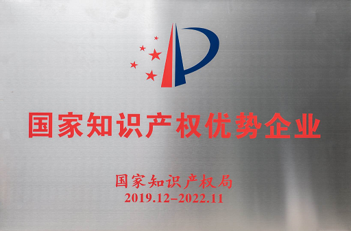 号外号外！又获国家级荣誉
