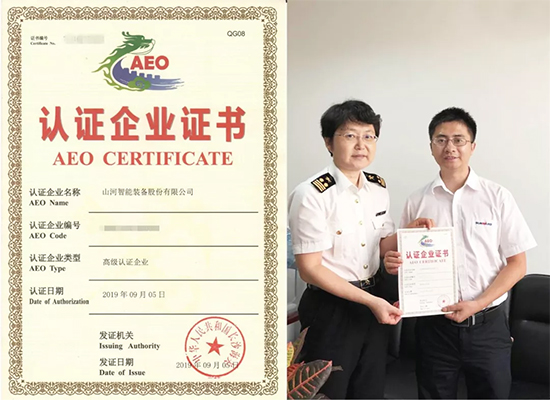 获国际通关“金字招牌”