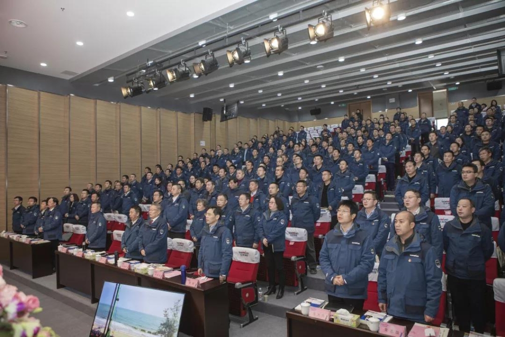 落实经营体、强化三统一、开启新征程 —— 2020年度经营工作会议隆重举行