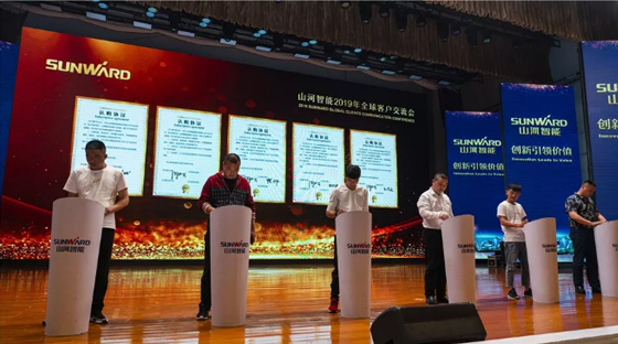 千人客户交流会，10.5亿订单！二十年发展新飞跃