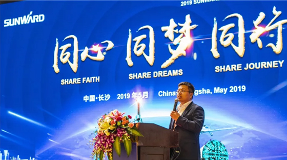 千人客户交流会，10.5亿订单！二十年发展新飞跃