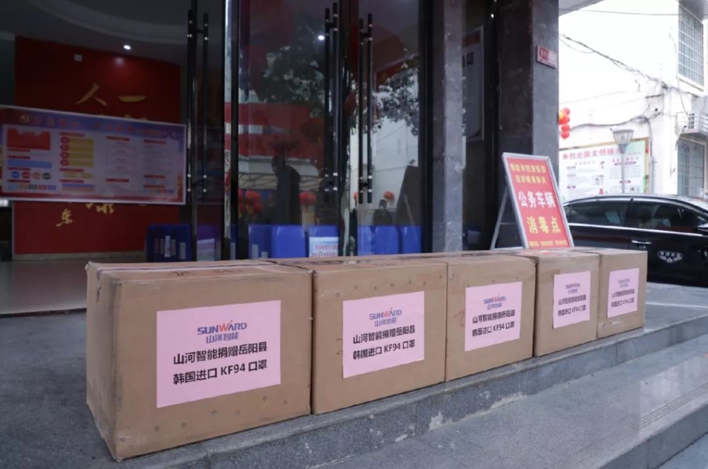 3000个韩国KF94口罩捐赠岳阳县
