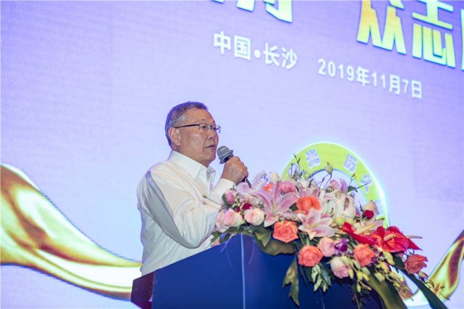 召开2019年度供应商大会