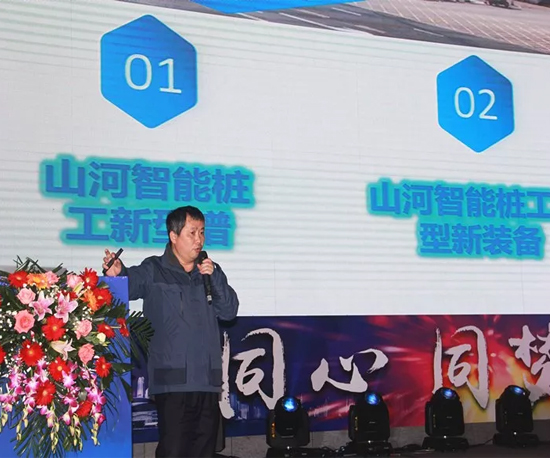 同心同梦，全球客户交流会武汉站隆重举行