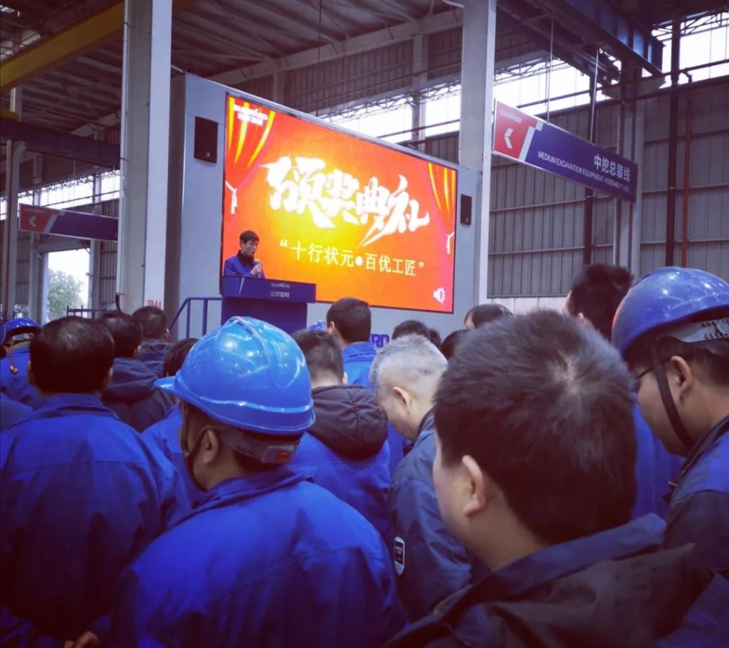 6万奖技工状元