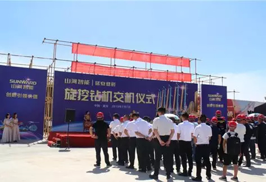 旋挖钻机助力延安红色文旅建设