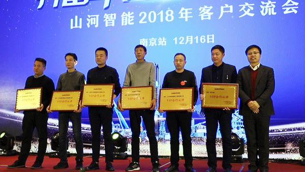 江苏保障中心成立，同期交流会斩获订单8500万