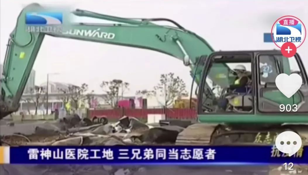 SWE215E挖掘机成网红“小蓝”