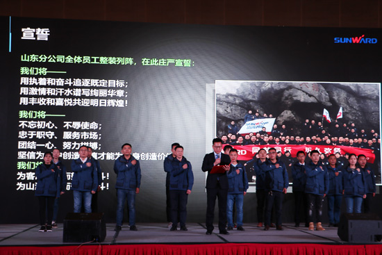 全国客户交流会济南站取得丰硕成果