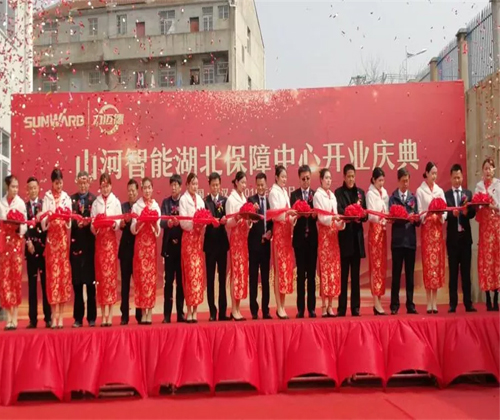 同心同梦，全球客户交流会武汉站隆重举行