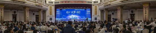 千人客户交流会，10.5亿订单！二十年发展新飞跃
