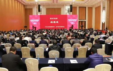 荣获“2017年度机械工业管理现代化企业”