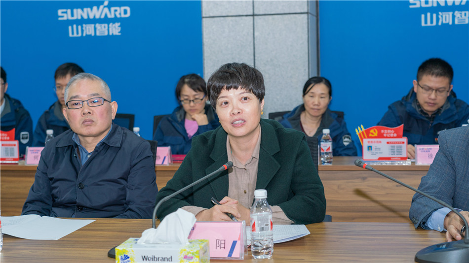 举行主题教育学习研讨会暨员工活动中心揭幕仪式