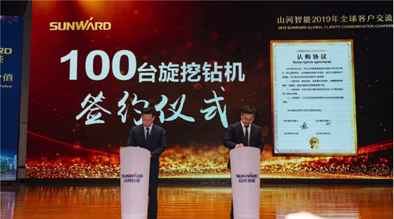 千人客户交流会，10.5亿订单！二十年发展新飞跃