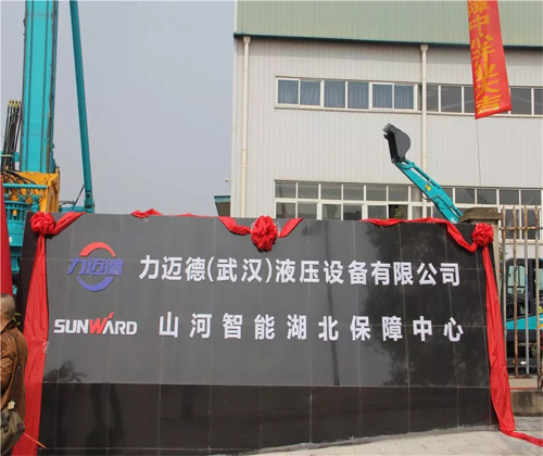 同心同梦，全球客户交流会武汉站隆重举行